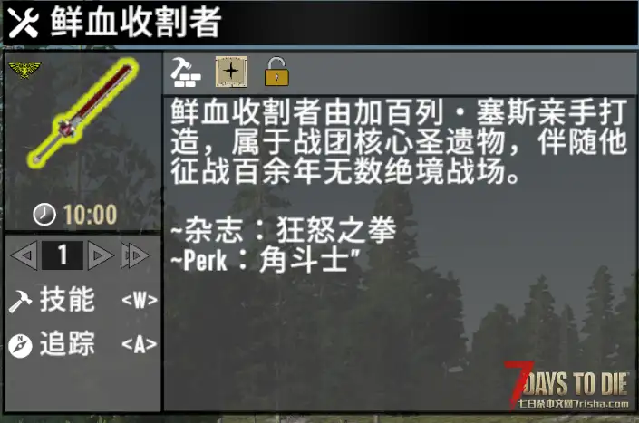 【汉化】黑暗远征 V3.0.1 个人汉化包