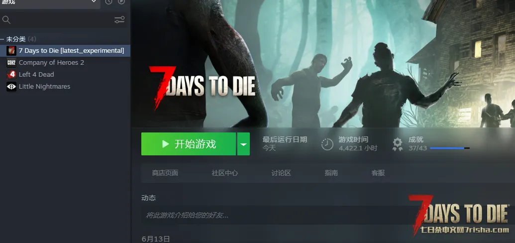 真心求助大佬们打帮助~