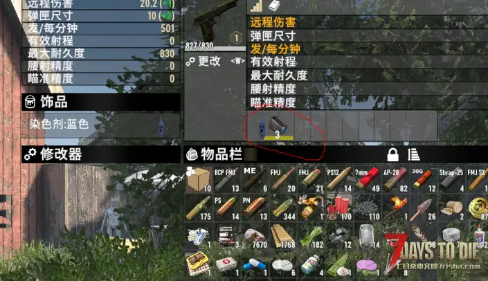 萌新提问，这是什么情况，插槽全在上面还点不了