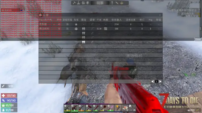 【求助】！！好友一进服务器就显示红字？
