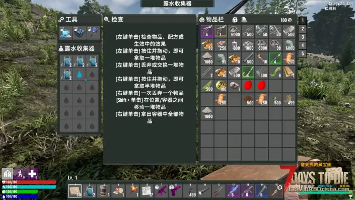 【界面美化】夕影自制UI 更新时间：2026.3.4（v2.5和v2.6双版本同步适配随机词条模组）