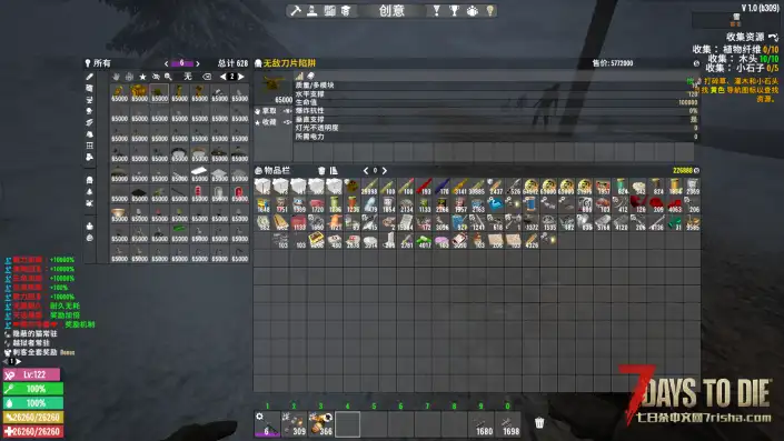 【小型MOD】v1.0 无敌陷阱系统