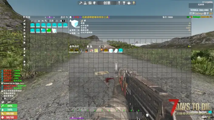 【小型MOD】v1.1 夕影无敌系列