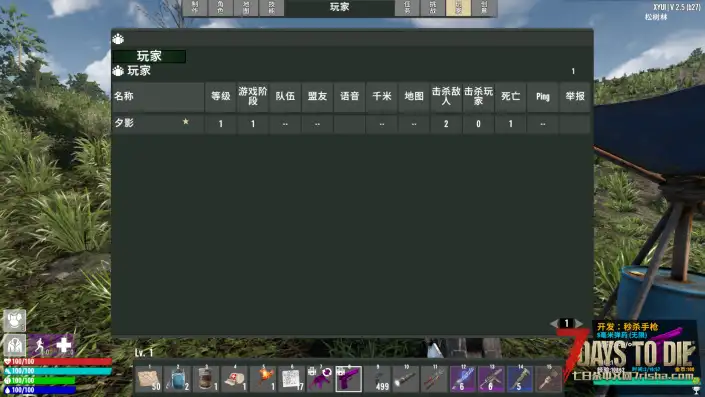 【界面美化】夕影自制UI 更新时间：2026.3.4（v2.5和v2.6双版本同步适配随机词条模组）
