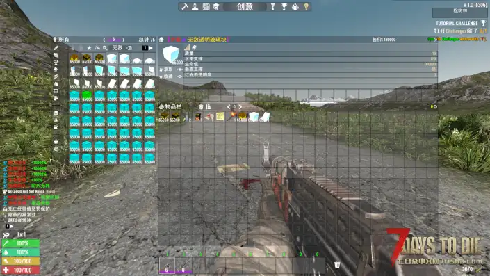 【小型MOD】v1.1 夕影无敌系列