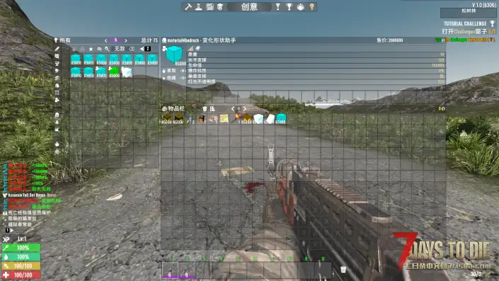 【小型MOD】v1.1 夕影无敌系列