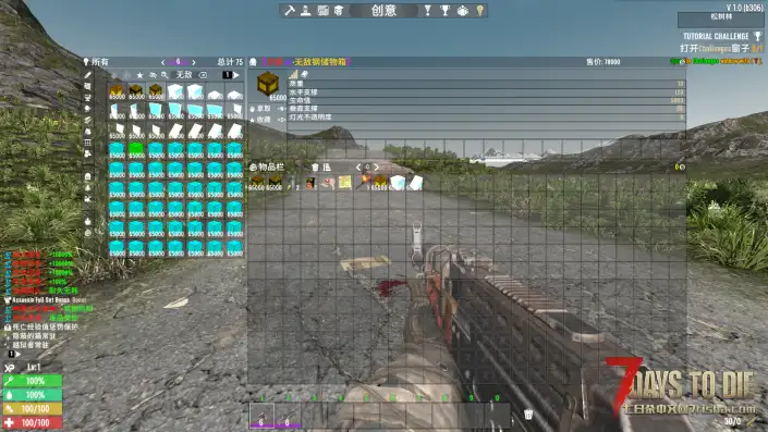 【小型MOD】v1.1 夕影无敌系列