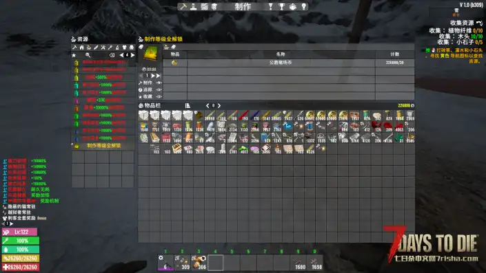 【小型MOD】v1.0 一键解锁制作图纸技能等级