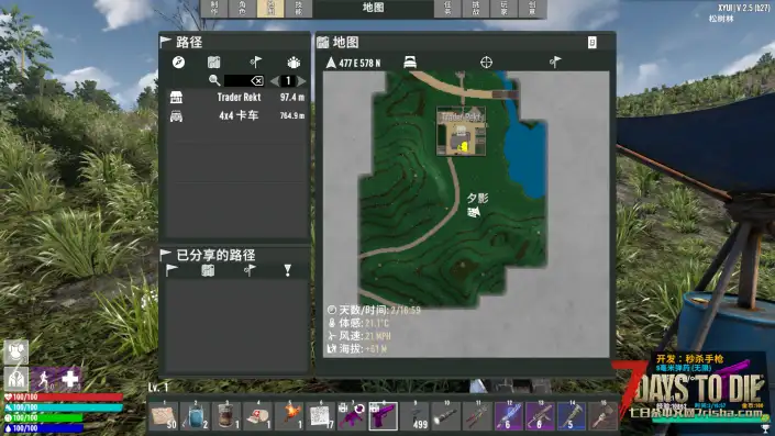 【界面美化】夕影自制UI 更新时间：2026.3.4（v2.5和v2.6双版本同步适配随机词条模组）