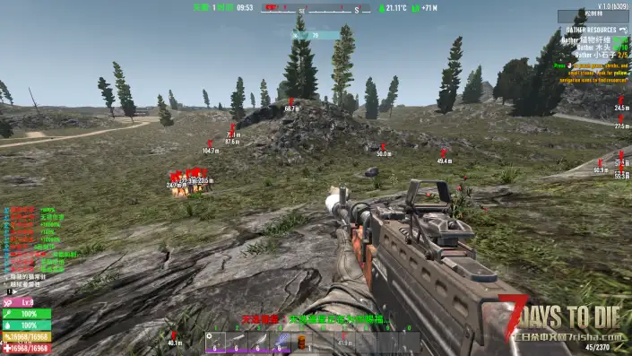 【小型MOD】v1.2 野外10倍+游荡部落10倍+血月无限【直连】