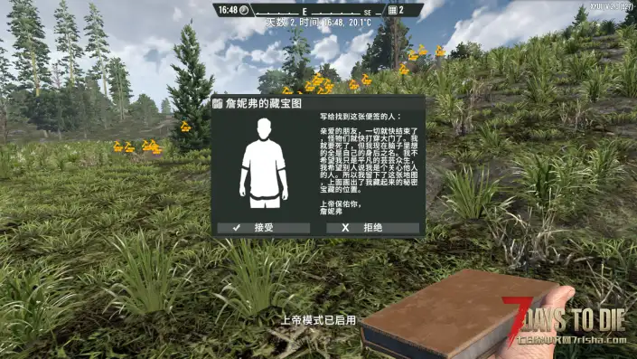 【界面美化】夕影自制UI 更新时间：2026.3.4（v2.5和v2.6双版本同步适配随机词条模组）