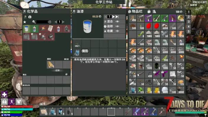 【界面美化】夕影自制UI 更新时间：2026.3.4（v2.5和v2.6双版本同步适配随机词条模组）