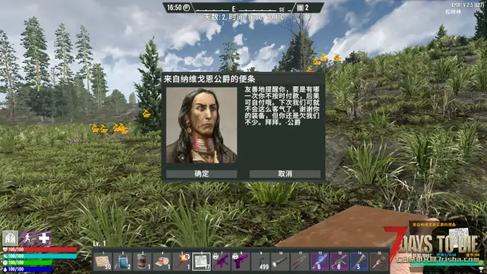 【界面美化】夕影自制UI 更新时间：2026.3.4（v2.5和v2.6双版本同步适配随机词条模组）