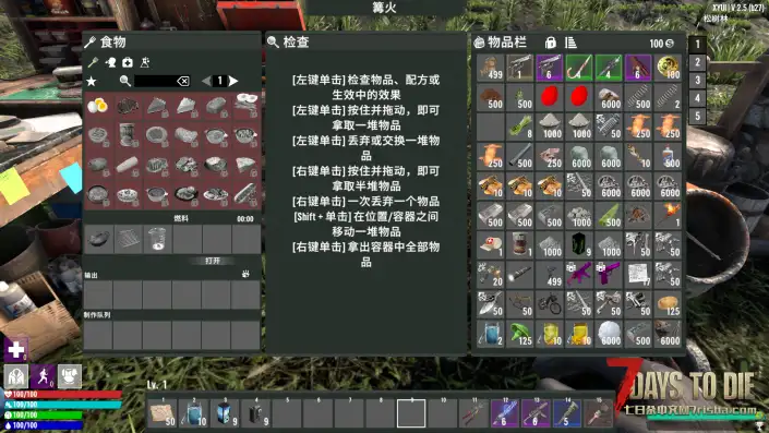 【界面美化】夕影自制UI 更新时间：2026.3.4（v2.5和v2.6双版本同步适配随机词条模组）