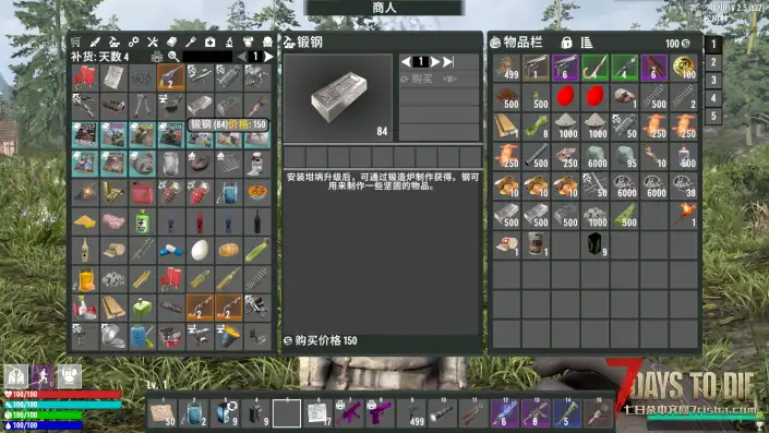 【界面美化】夕影自制UI 更新时间：2026.3.4（v2.5和v2.6双版本同步适配随机词条模组）