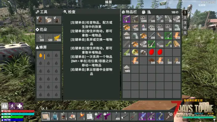 【界面美化】夕影自制UI 更新时间：2026.3.4（v2.5和v2.6双版本同步适配随机词条模组）