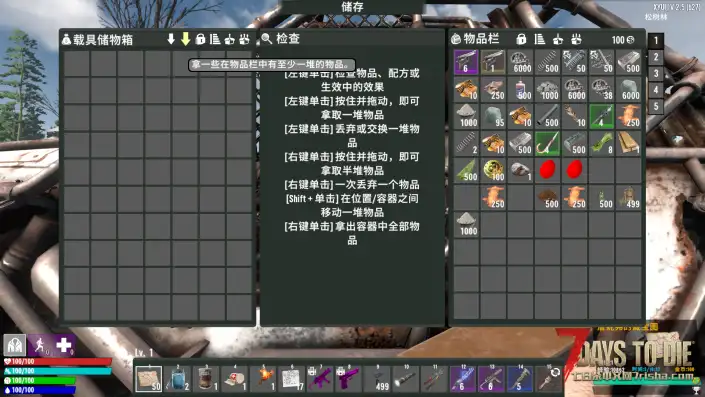 【界面美化】夕影自制UI 更新时间：2026.3.4（v2.5和v2.6双版本同步适配随机词条模组）
