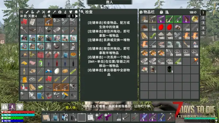 【界面美化】夕影自制UI 更新时间：2026.3.4（v2.5和v2.6双版本同步适配随机词条模组）