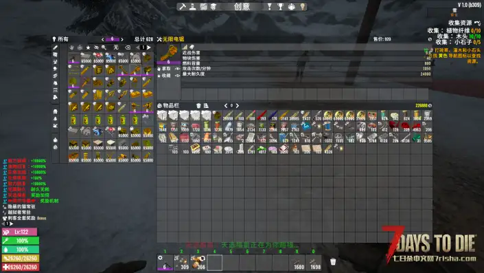 【小型MOD】v1.0 无敌陷阱系统