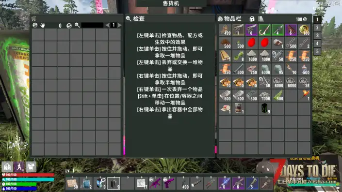 【界面美化】夕影自制UI 更新时间：2026.3.4（v2.5和v2.6双版本同步适配随机词条模组）