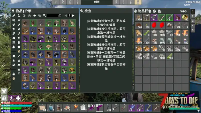 【界面美化】夕影自制UI 更新时间：2026.3.4（v2.5和v2.6双版本同步适配随机词条模组）