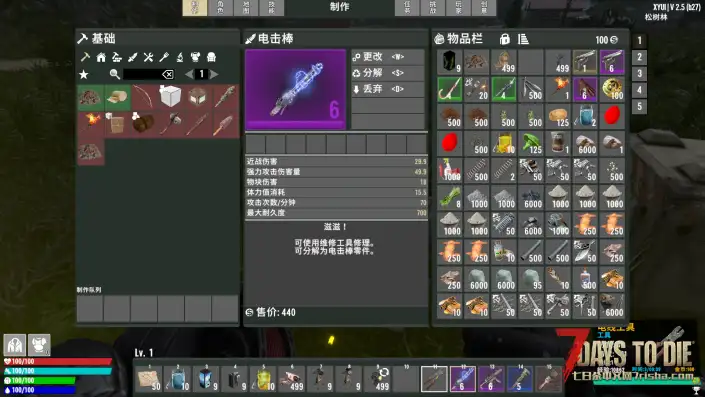 【界面美化】夕影自制UI 更新时间：2026.3.4（v2.5和v2.6双版本同步适配随机词条模组）