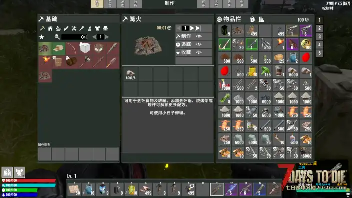 【界面美化】夕影自制UI 更新时间：2026.3.4（v2.5和v2.6双版本同步适配随机词条模组）