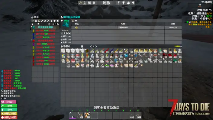 【小型MOD】v1.0 一键解锁制作图纸技能等级