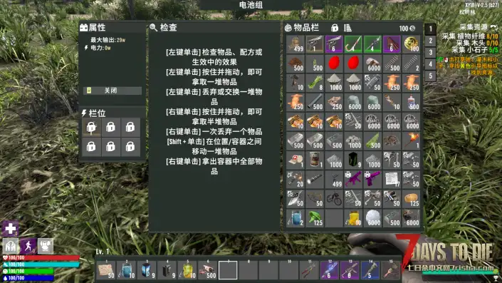 【界面美化】夕影自制UI 更新时间：2026.3.4（v2.5和v2.6双版本同步适配随机词条模组）