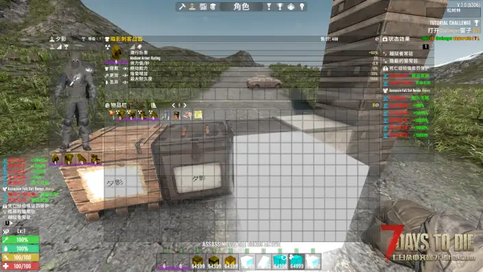 【小型MOD】v1.1 夕影无敌系列