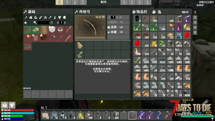 【界面美化】夕影自制UI 更新时间：2026.3.4（v2.5和v2.6双版本同步适配随机词条模组）