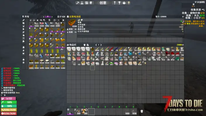 【小型MOD】v1.0 无敌陷阱系统
