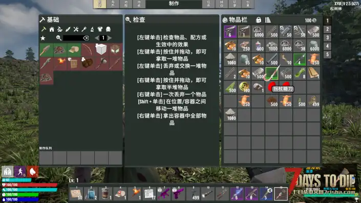 【界面美化】夕影自制UI 更新时间：2026.3.4（v2.5和v2.6双版本同步适配随机词条模组）