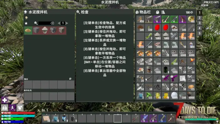 【界面美化】夕影自制UI 更新时间：2026.3.4（v2.5和v2.6双版本同步适配随机词条模组）