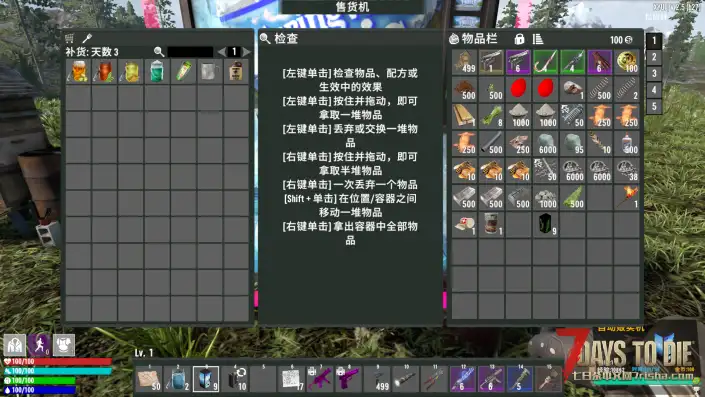 【界面美化】夕影自制UI 更新时间：2026.3.4（v2.5和v2.6双版本同步适配随机词条模组）