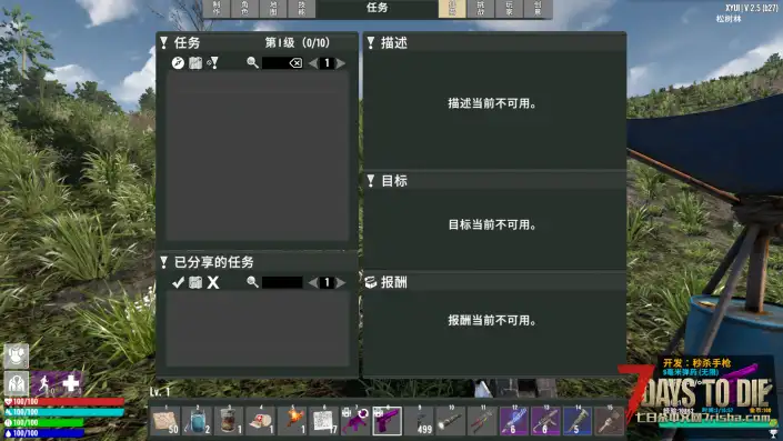 【界面美化】夕影自制UI 更新时间：2026.3.4（v2.5和v2.6双版本同步适配随机词条模组）