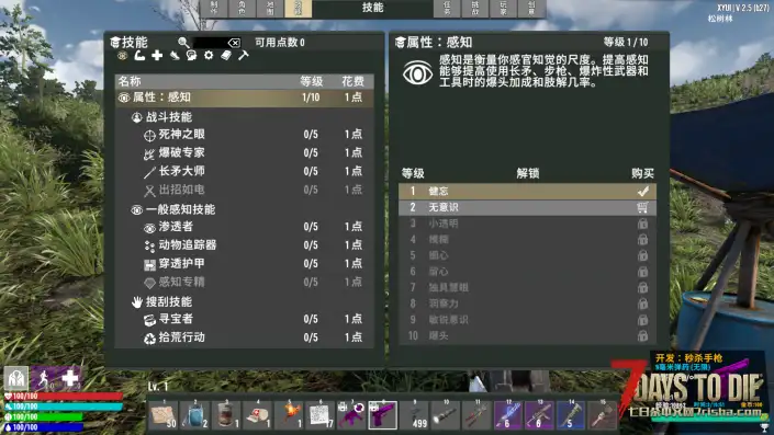 【界面美化】夕影自制UI 更新时间：2026.3.4（v2.5和v2.6双版本同步适配随机词条模组）
