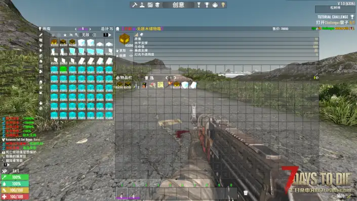 【小型MOD】v1.1 夕影无敌系列