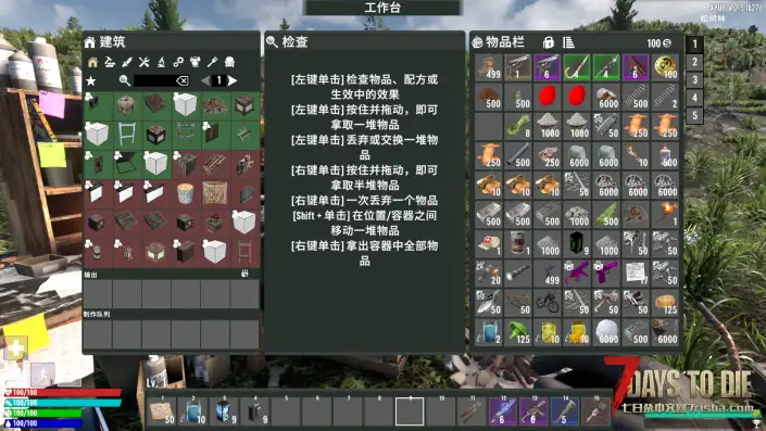 【界面美化】夕影自制UI 更新时间：2026.3.4（v2.5和v2.6双版本同步适配随机词条模组）