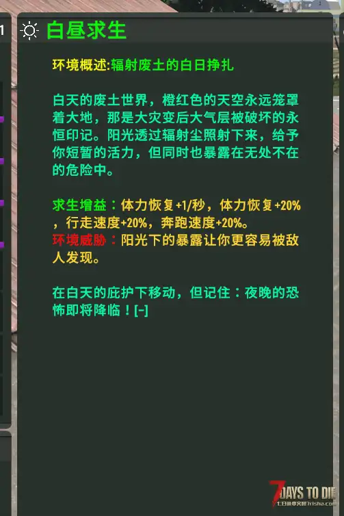 大型MOD浩劫终焉Demo试玩招募（群号：1055418543）