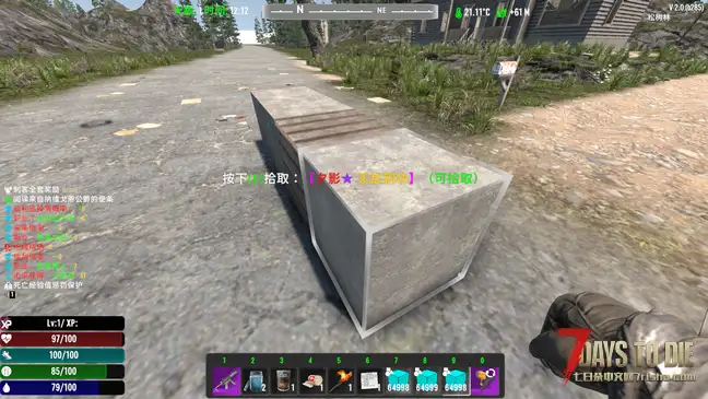 【小型MOD】v2.0 夕影无敌块和无敌箱子