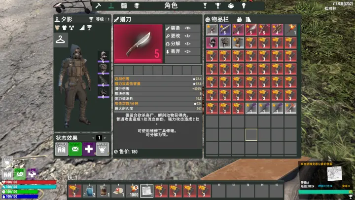 界面美化 夕影自制UI 更新时间：2026.7.15（简单修了几个bug）