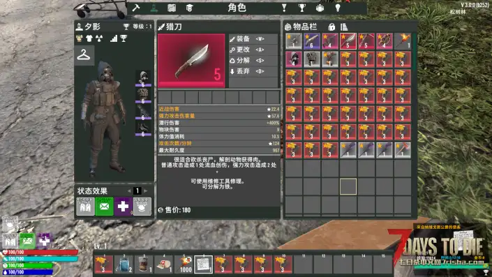 【界面美化】夕影自制UI 更新时间：2026.7.15（简单修了几个bug）
