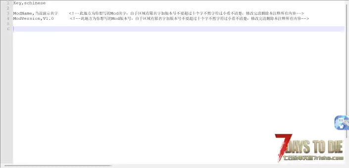 【功能MOD】自定义版本号拓展【非直连】