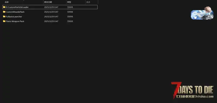 【中型MOD】IZY与塔科夫武器包整合稳定版【测试/汉化】