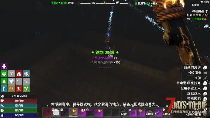 大型MOD浩劫终焉预告