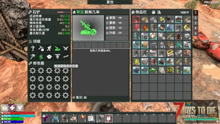 【适配】随机武器词条适配UI版【仅适配夕影UI】