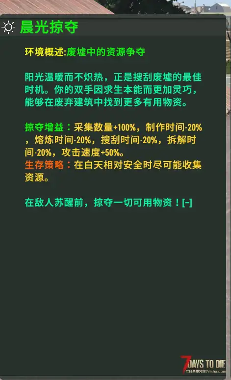 大型MOD浩劫终焉Demo试玩招募（群号：1055418543）
