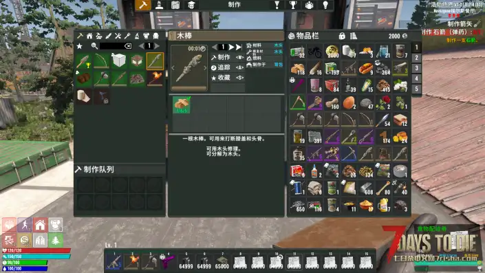 大型MOD浩劫终焉Demo试玩招募（群号：1055418543）