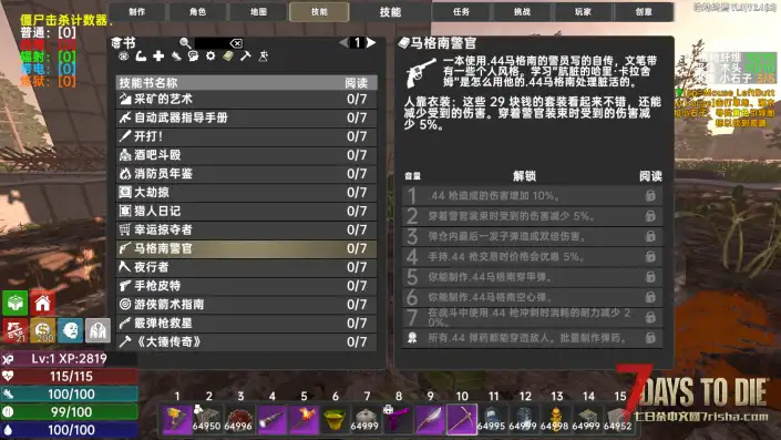 大型MOD浩劫终焉预告